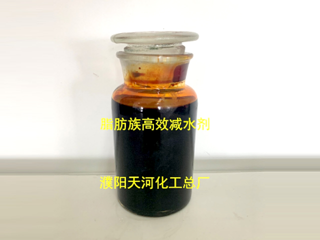 TH-ZF脂肪族高效减水剂