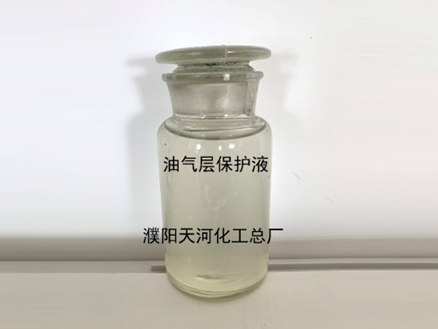 油气层保护液YB-1